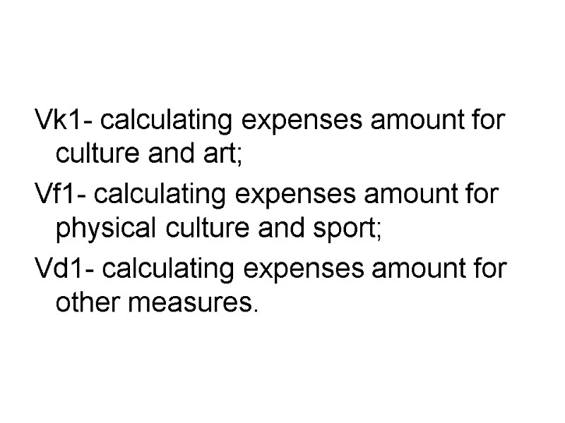Vk1- calculating expenses amount for culture and art; Vf1- calculating expenses amount for physical
